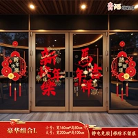 34. Роскошное сочетание L [Отличное предложение]