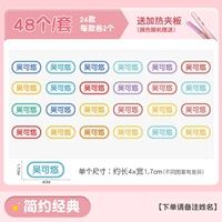 Прозрачное дно [простое и классическое] 48 пакетов (поддерживаемая фанера)