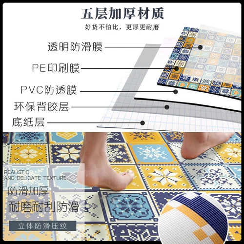 Износостойкая водостойкая нескользящая наклейка, самоклеющиеся обои, увеличенная толщина