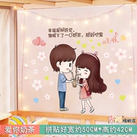 03. Люблю тебя чай молока