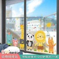 15. Станция экстракта животных