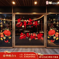 23. Роскошное сочетание А [отличное предложение]