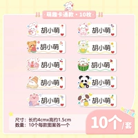 Модель девочек [Опыт подгонки · Случайный шаблон] 10 упаковок (без фанеры)