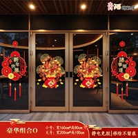 37. Роскошное сочетание О [Отличная сделка]