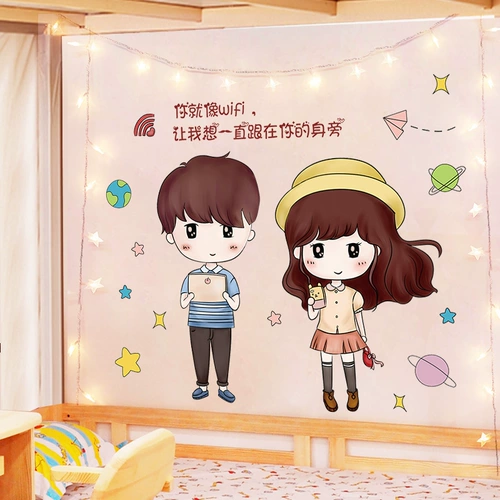 Ins net net red wall fond wall decorative gilcemp