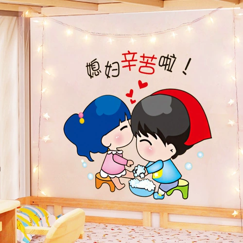 Ins net net red wall fond wall decorative gilcemp