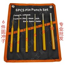 6-piece set of chisels iron chisels alloy steel chisels masonry chisels flat chisels pointed chisels wall tools cement chisels set