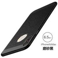 XsMax [черный] тонкий и легкое охлаждение