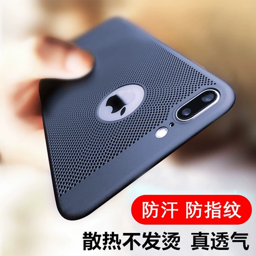 Apple, совместимый iPhone 6 *S, ультратонкий легкий и тонкий матовый чехол для телефона, 8plus, защита при падении