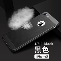 Iphone8 [черный] тонкий и легкий рассеиватель тепла