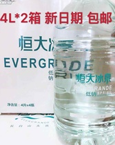 Hengda Ice Spring low sodium water Natural mineral water Changbaishan weak alkaline drinking water 4L*4 barrels*2 boxes VIP VIP