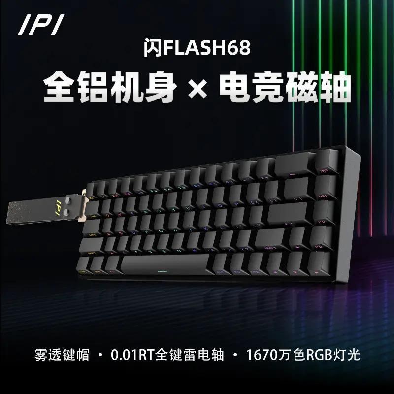 Ipi Flash Flash68Pro Magnetic Axis Rt0.01 Accuracy Hifi Gaming Mechanical Keyboard 68 Keys Valorant