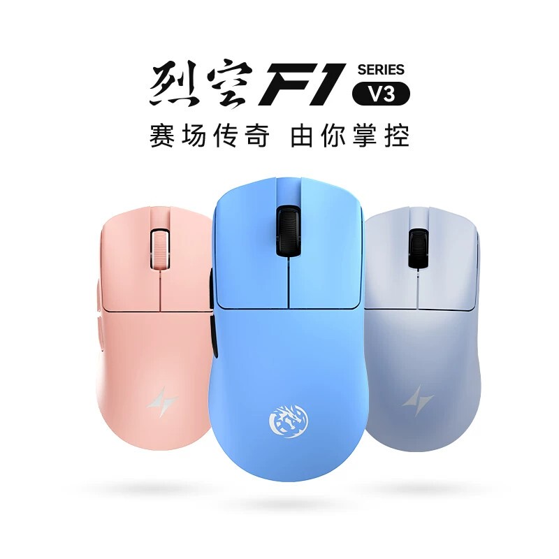 Atk Leikong F1V2/V3 Small and Medium-Sized Wireless Mouse, Lightweight Gaming, E-Sports, Office Flagship, Ergonomic