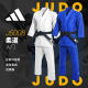 Adidas J500 White and Blue Beginner Judo Uniform Lightweight Training Uniform Original Import
