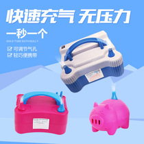 Electric pump Birthday balloon tool Household pig pump Double head electric professional pump