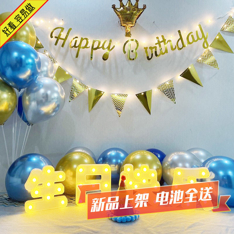 Week-year-old birthday placement Boy table floating face baby girl party Balloon Decoration Scene Background Wall Table Swing