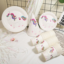 ins Net red Nordic minimalist style dessert table layout Unicorn dinner plate pull flower Adult Children birthday dress up