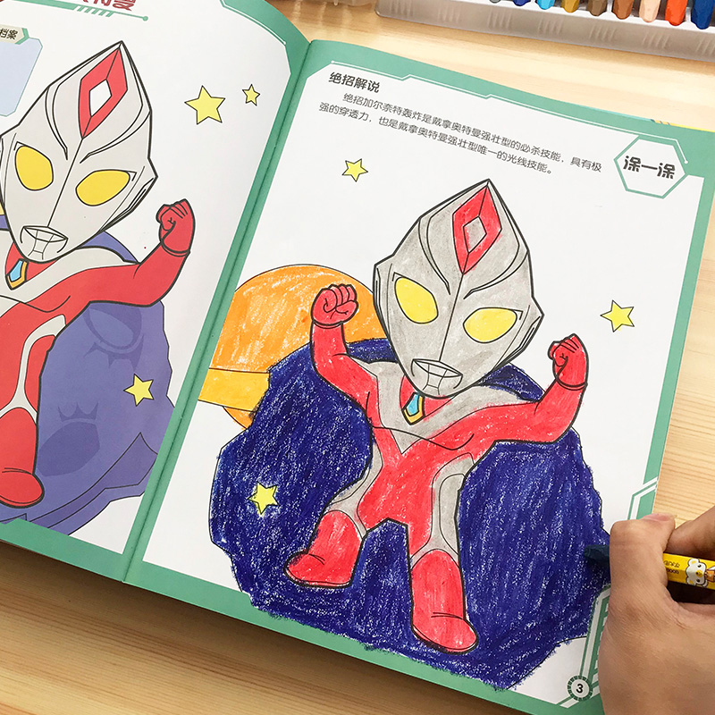 Altman painted graffiti painting 3 baby 5 year 6 boy 4 kindergarten painting this child learned watercolor brush