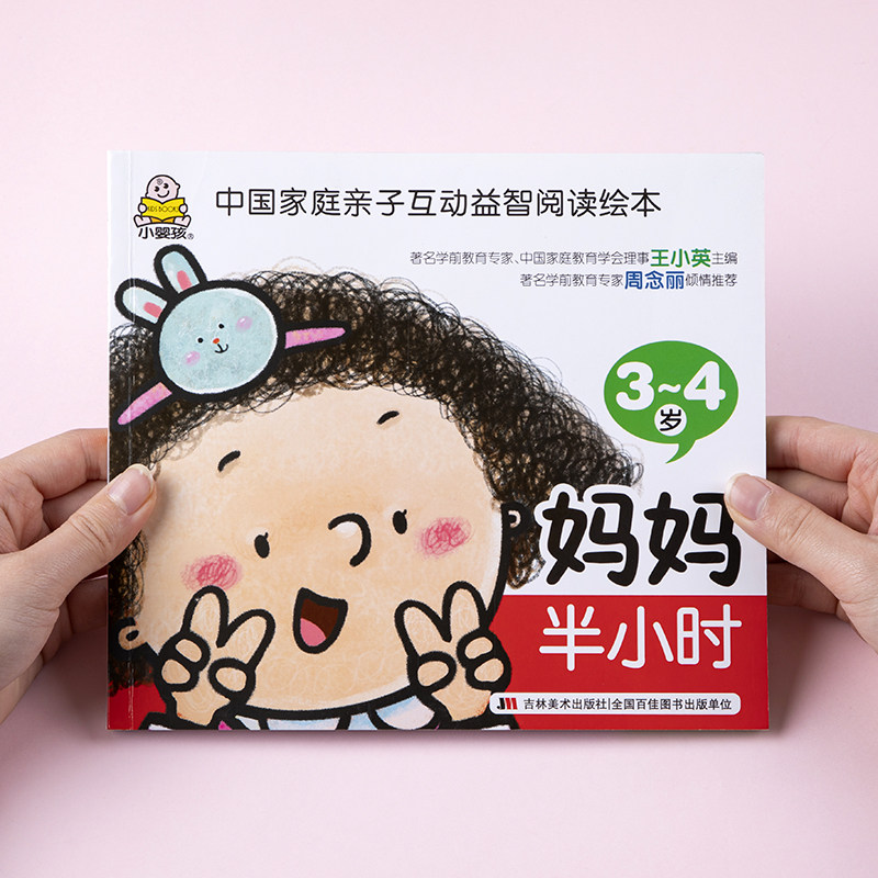 Children's Early Learning Intelligence Reading Drawing 3 Baby 4 year old Whole Brain Development Enlightenment Cognitive Common Sense Animal Game Book