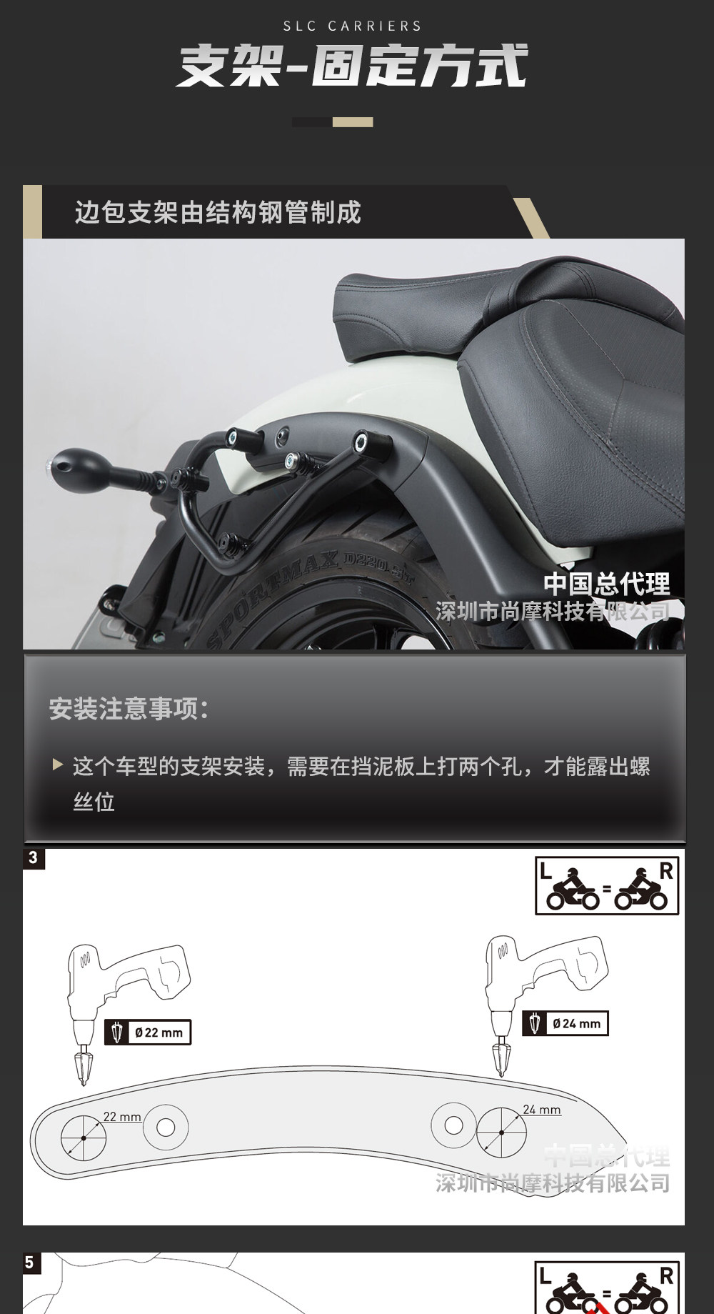 Тюнинг мотоцикла 德国 sw-motech 摩托车复古边包 适用于川崎 vulcan s 小火神 Sw/motech