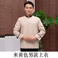 Бежевый мужской топ