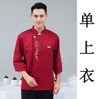 Красный единственный топ