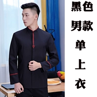 Одиночный топ чернокожих