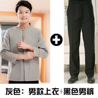 Серые мужские топ+брюки