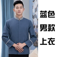 Список синих мужчин