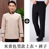 Beige Men's Top + брюки