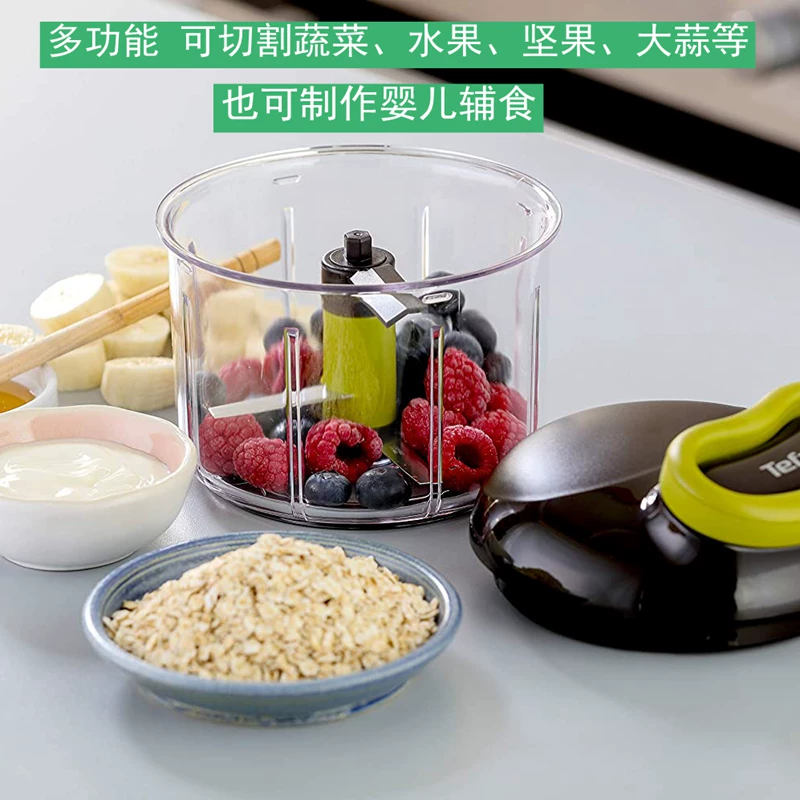 [TEFAL特福家用多功能蔬菜搅碎机手动打蒜器蒜蓉蒜泥神器切菜机]
