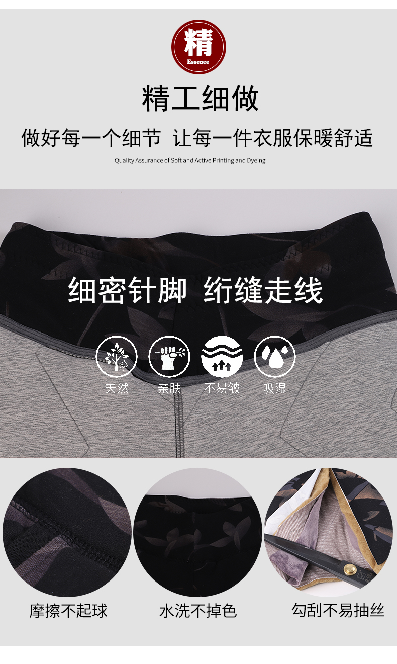 男女款五层驼绒加厚 高腰保暖棉裤 图8