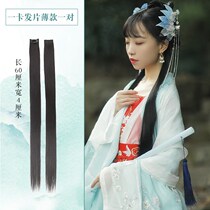 Ancient Costume wig Liu Hai Long temples Temples Straight Hair Pieces Liu Haime Anime Camcos Lengthened Temples Corner Pieces Drama Opera Wig Pieces