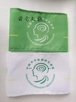 Dont pin sleeves Mark Plastic China First Aid Green Channel Clip Magic Sticker Cuff Zhangs plastic chest Chapters book to do