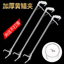 2021 new yellow eel clip Snake Jacket Clay eel pliers Non-slip catch-up Sea God Instrumental Stainless Steel Clip Snake Lengthened Crab Clip