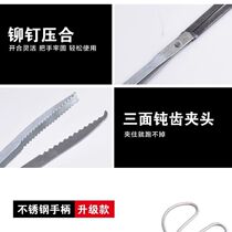 2021 new yellow eel clip lengthened non-slip anti-drop lobster crab mud loach pliers control fisher litter