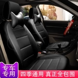 Langxiarine Автомобильное сиденье покрывает четыре сезона Universal Yinglang Langyao Belo Fox xuanyi Corolla Cushion