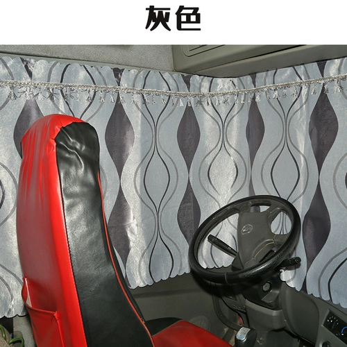 Большой грузовик завеса на завесу на завесу на занавес