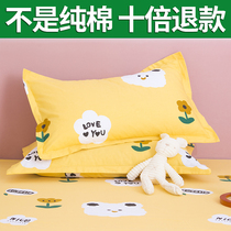 Thickened 100 cotton pillowcase A pair of 48x74cm cotton pillowcase large household pillow skin pillow skin single person