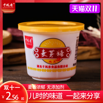Qianfengxiang golden maltose small package 250g hand-drawn sugar stirring sugar nostalgic snacks bulk sugar thin