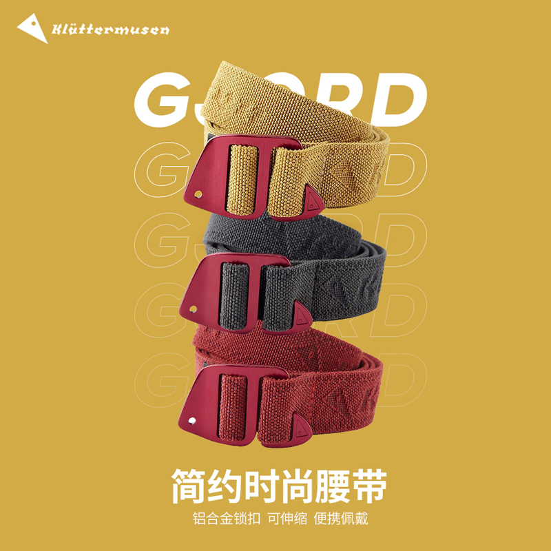 Klattermusen Mountain Rat Multifunctional Belt Men's and Women's Compression Belt Elastic Length Adjustable 50108U