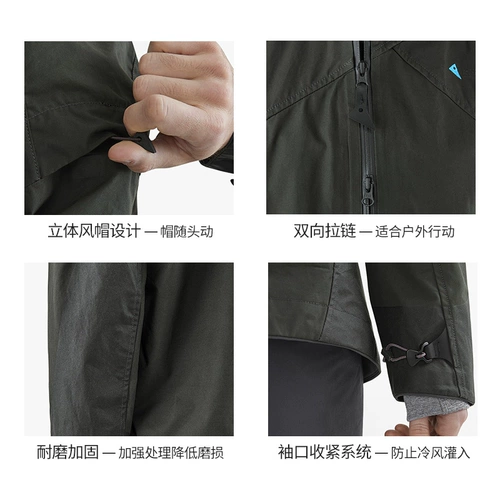 Klattermusen Грайновая скалолаза