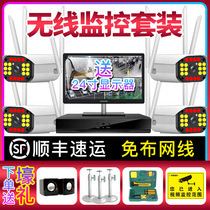 Wireless monitoring equipment package system all-in-one outdoor indoor camera commercial home HD monitor