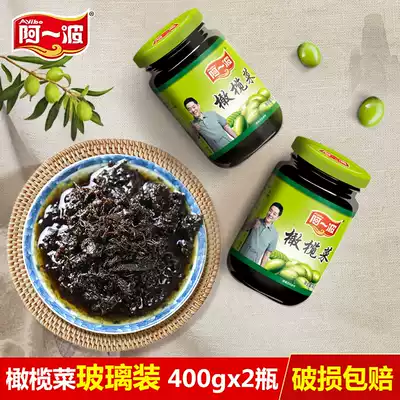 A Yibo olive vegetable large bottle 400g*2 bottles Instant pickles with porridge Canned pickles