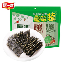 A wave of sandwich sea tundra Crisp Amounts 36g * 3 bags ready-to-eat Baretan wood Pumpkin Seeds Brown Rice Purple Vegetable Rolls Snack