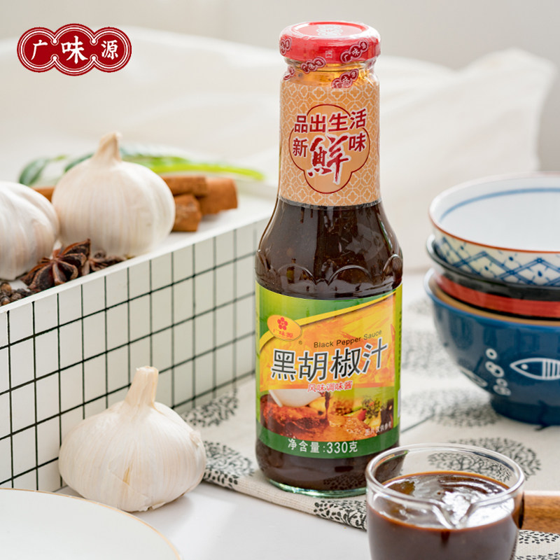 Broad flavored black pepper juice 330g black pepper steak sauce household with black pepper sauce for pasta sauce