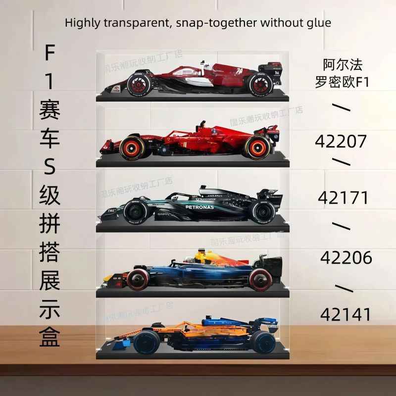 Acrylic Display Box Suitable for 42141 42207 42171 F1 Racing Model Transparent Storage Box Dust Cover Acrylic Display Box Suitable for 42141 42207 42171 F1 Racing Model Transparent Storage Box Dust Cover