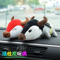 Car cartoon ornaments car hero cattle bamboo charcoal bag bull in addition to formaldehyde and odor animation ornaments