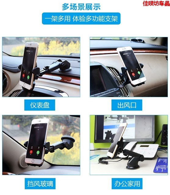 Beijing BJ20/BJ40/BJ80 BAIC Magic Speed ​​S2/S5 car mobile phone bracket sub-car navigation seat