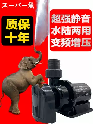 Japan barracuda water pump fish tank variable frequency submersible pump ultra-quiet amphibious bottom water absorption tank circulating filter pump
